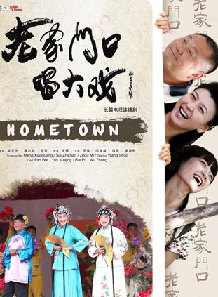 白恩