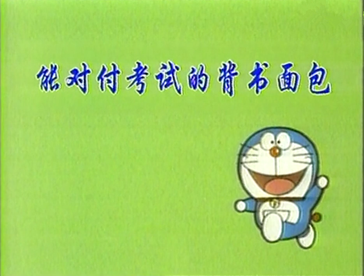 2003年大陆引进版 2003年大陆引进版