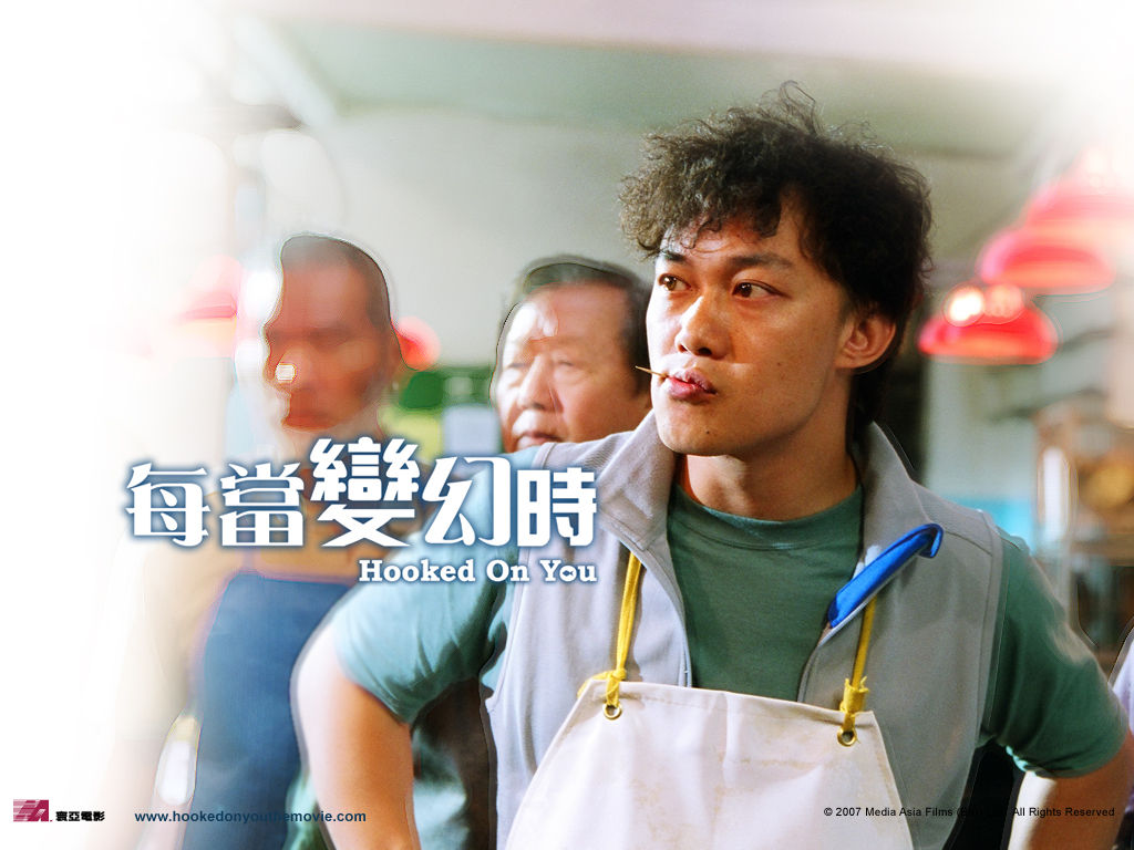 每当变幻时(香港罗永昌执导的喜剧) 每当变幻时(香港罗永昌执导的喜剧)