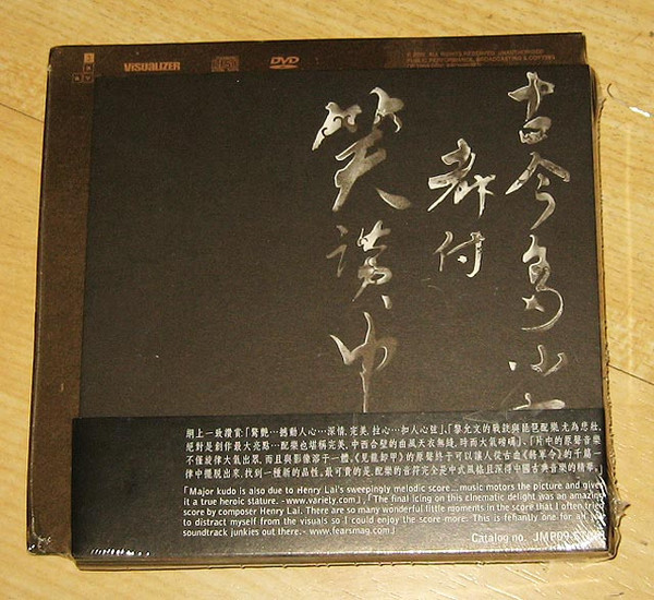 黎允文作品-三国之见龙卸甲封面 黎允文作品-三国之见龙卸甲封面