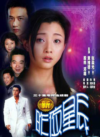 林江国