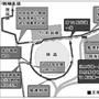 管制(中国刑法量刑种类) 管制(中国刑法量刑种类)