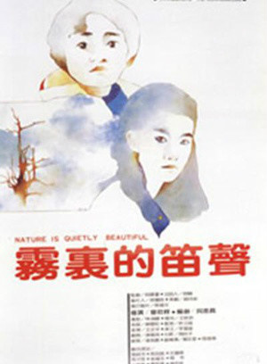 马如风