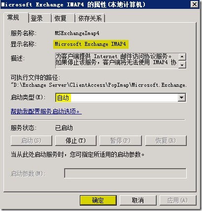 IMAP4 IMAP4