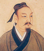 吴起像 吴起像