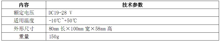 JBF-VOP3580A紧急启停按钮技术指标 JBF-VOP3580A紧急启停按钮技术指标