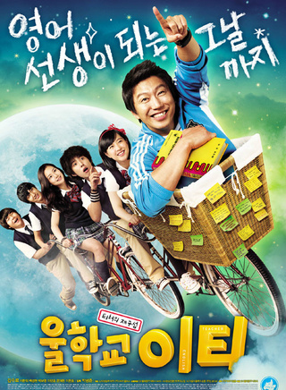 金秀路(韩国明星)