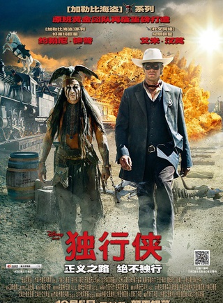 海伦娜·伯翰·卡特