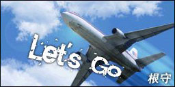 Let's Go Let's Go