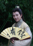 白蛇前传