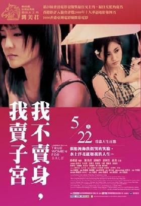 刘美君 刘美君