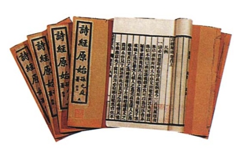 《诗经·大雅》 《诗经·大雅》