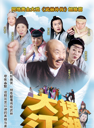 杨臣刚