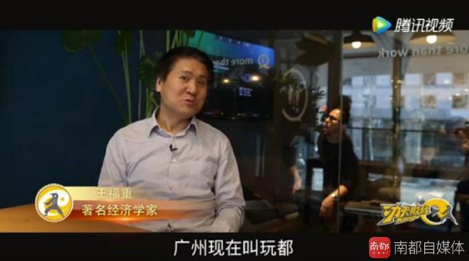 玩都 玩都