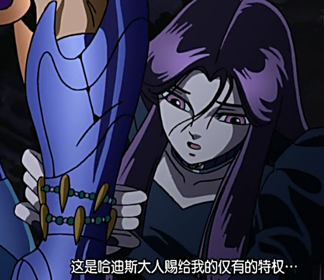 哈迪斯(动漫《圣斗士星矢》中的冥王)
