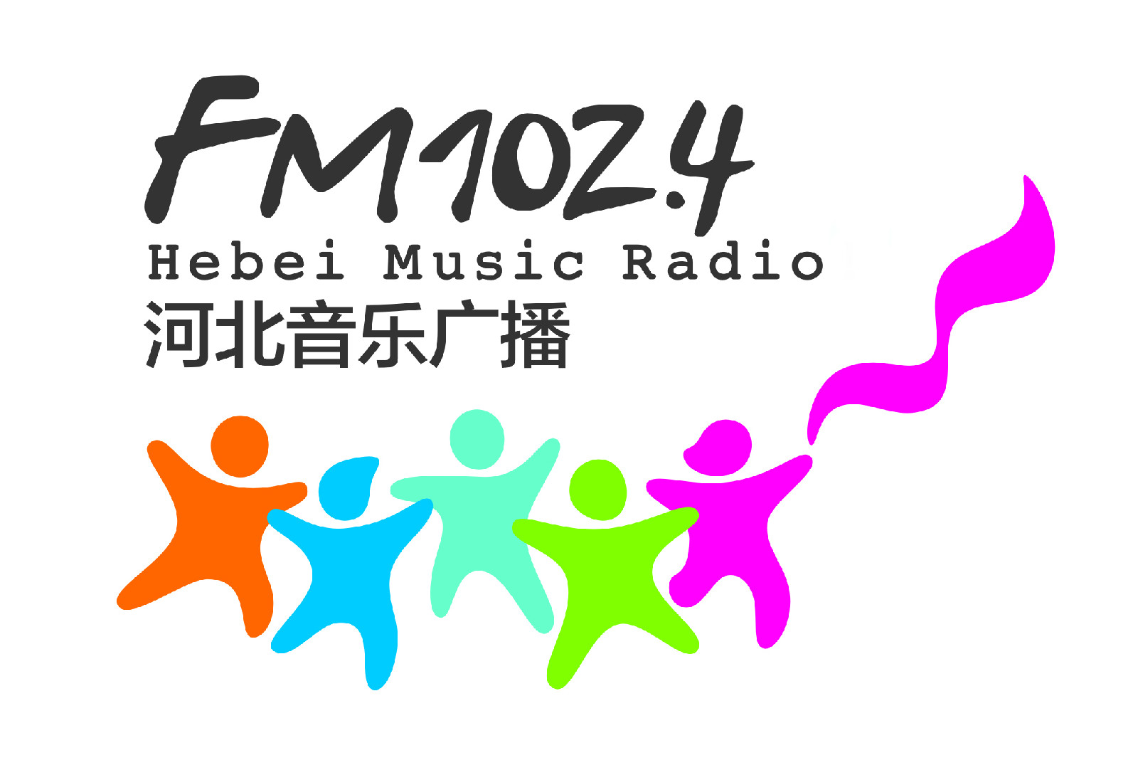 河北音乐广播 河北音乐广播