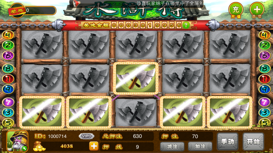 街机游戏机 街机游戏机