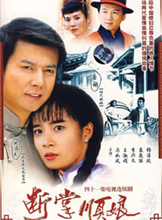 马如风