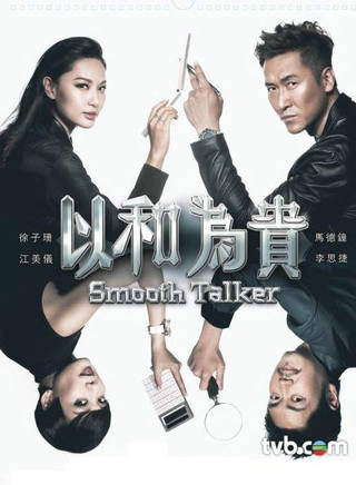 彭怀安