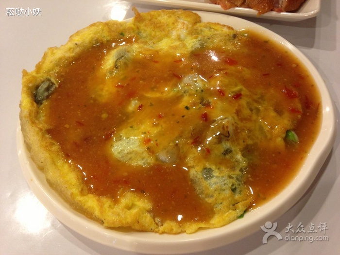 蚵仔汤