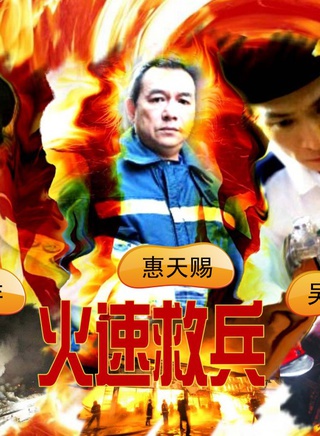 郑子诚
