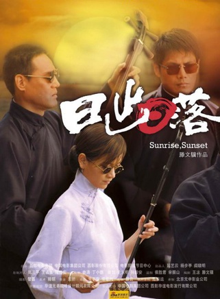 孙艺菲(孙逸飞（演员）)