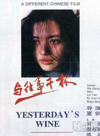 濮存昕