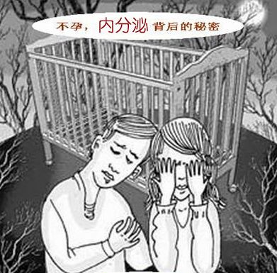免疫性不孕 免疫性不孕