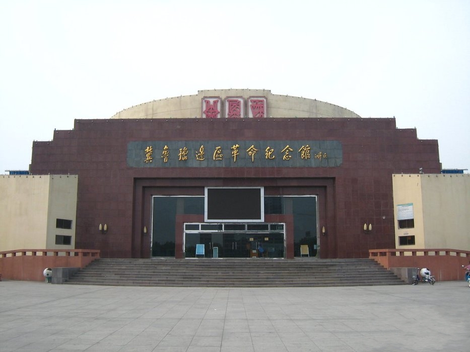 菏泽(山东菏泽)