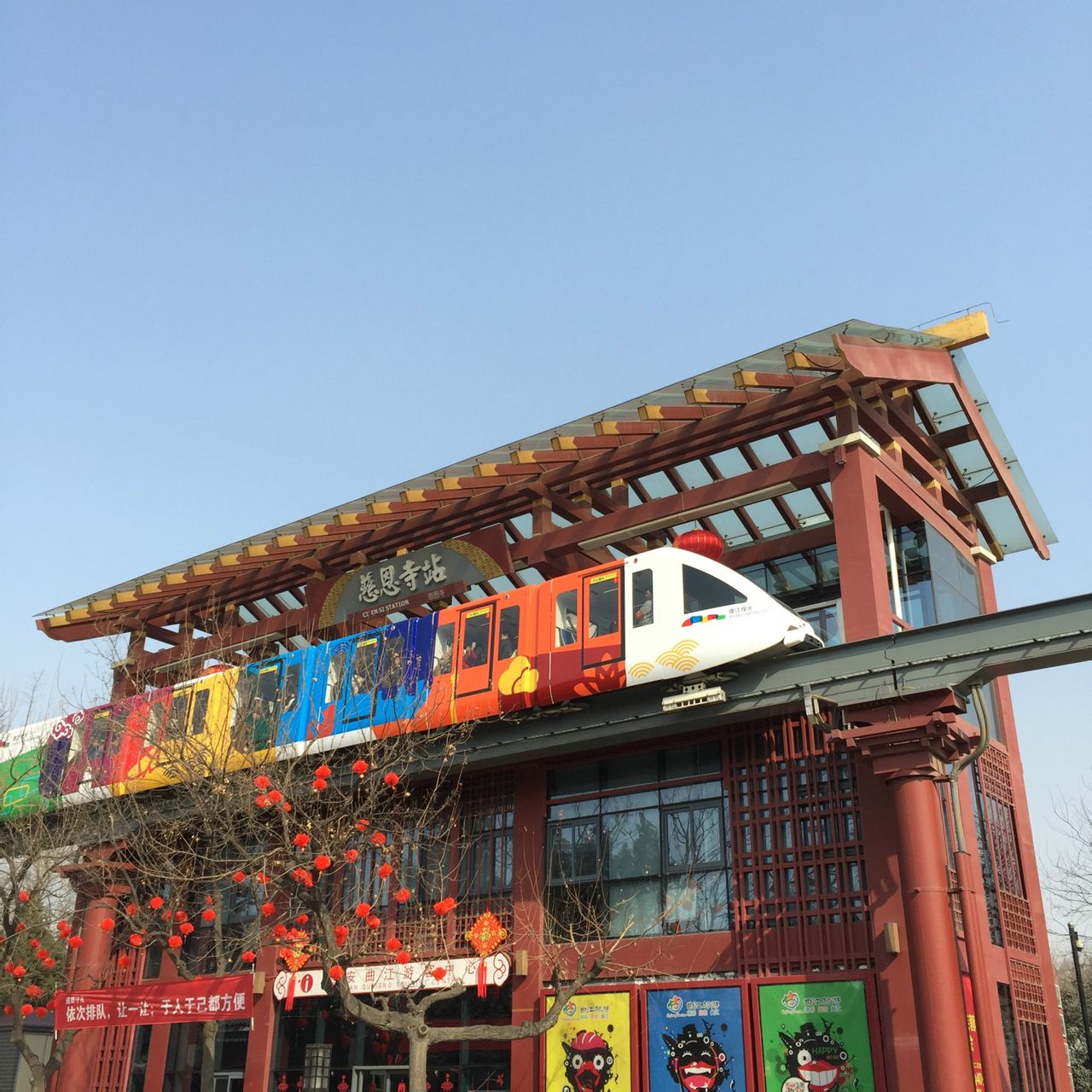 曲江旅游观光轻轨 曲江旅游观光轻轨