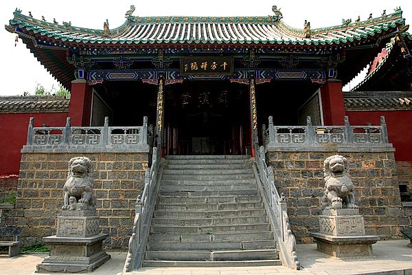 十方禅院 十方禅院