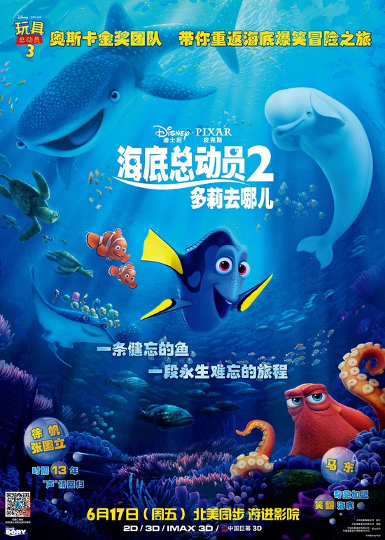 多莉 多莉