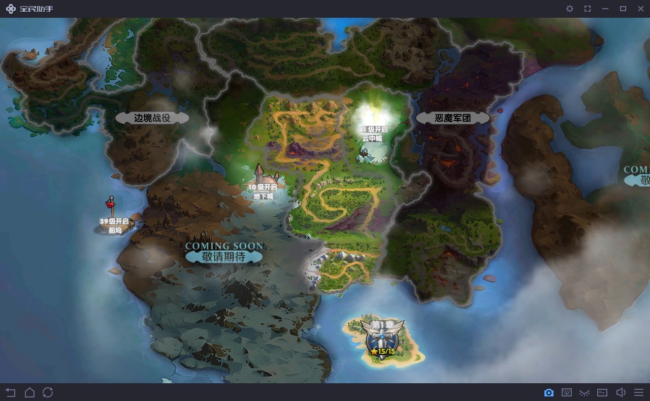 英雄无敌战争纪元 英雄无敌战争纪元