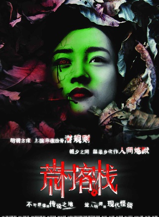 张檬