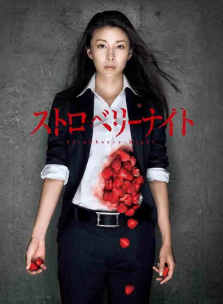 木村多江