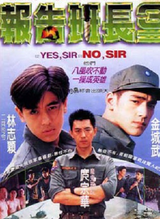 马如风