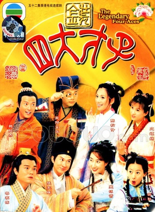 程可为