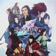 仙剑奇侠传5前传免激活版 仙剑奇侠传5前传免激活版