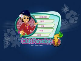 天堂俱乐部 天堂俱乐部