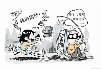 网购注意 网购注意