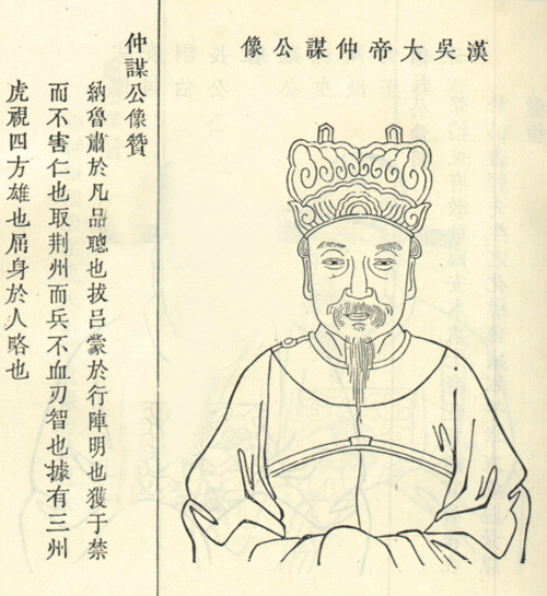 孙权头像 孙权头像