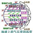 全球气压带 全球气压带