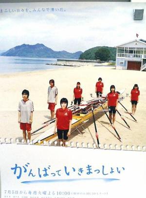 池内博之