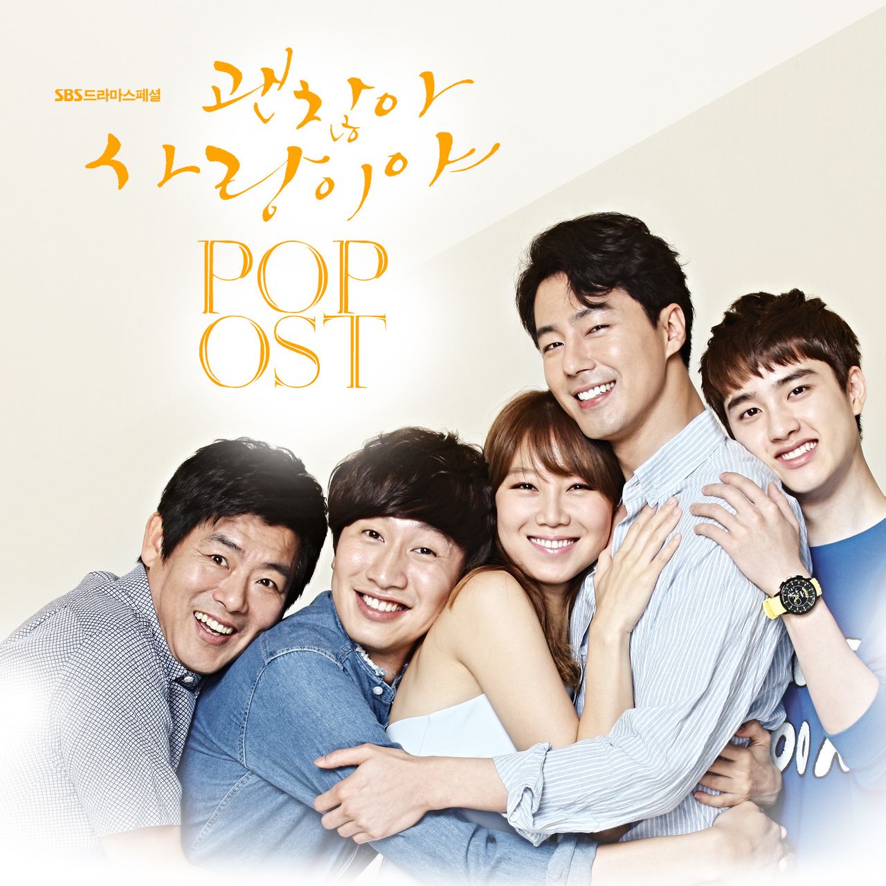 没关係 是爱情啊 POP OST