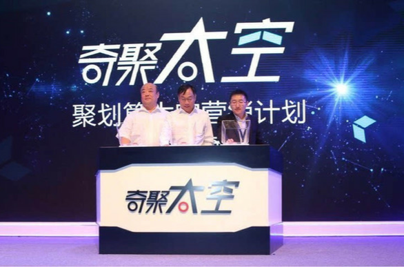 聚划算号 聚划算号