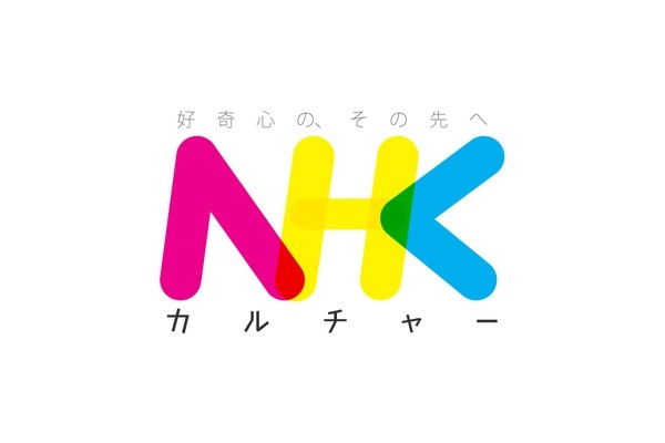 NHK综合频道 NHK综合频道