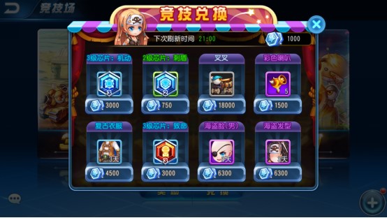 疯狂坦克(陌陌代理手机游戏) 疯狂坦克(陌陌代理手机游戏)