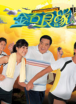 李天翔(中国香港男演员)