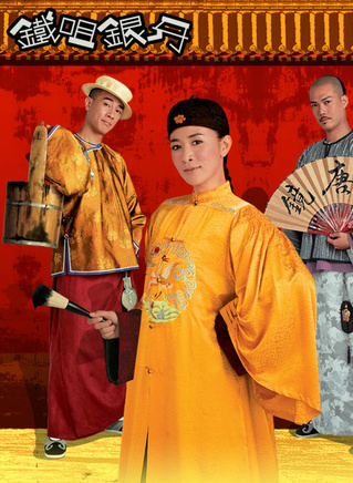 罗乐林