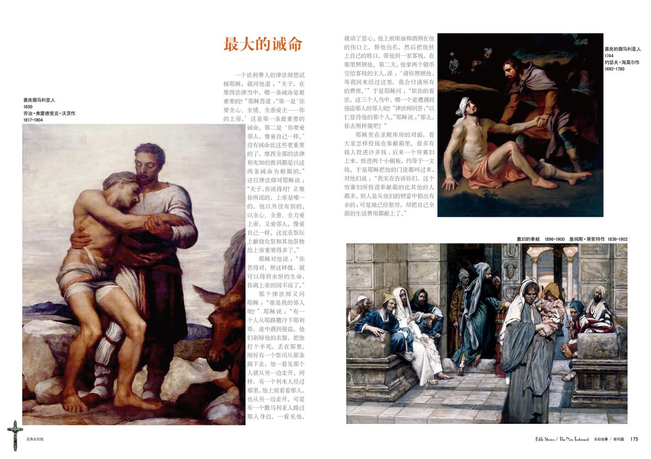 选页7 选页7